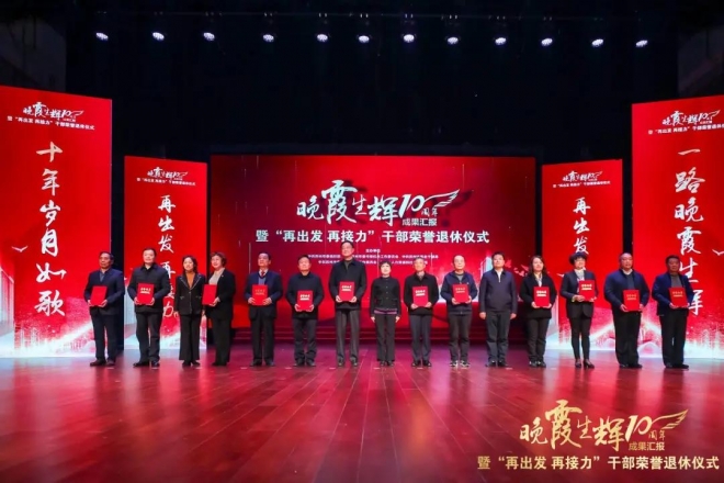 十年打造四大品牌，苏州老干部工作取得丰硕成果