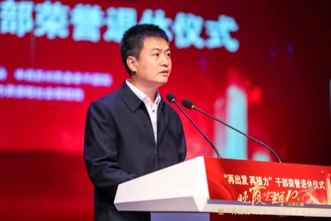 十年打造四大品牌，苏州老干部工作取得丰硕成果