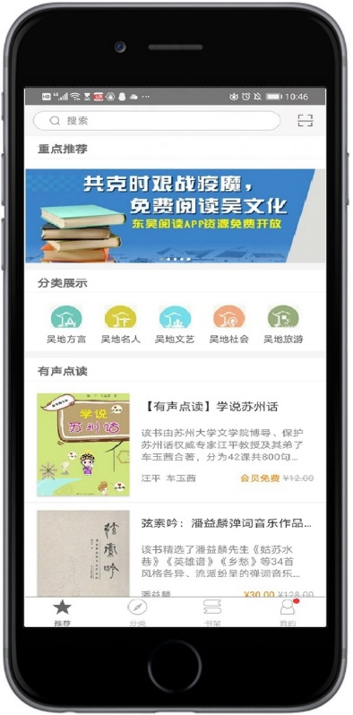 苏州大学出版社荣获5项江苏省新闻出版政府奖