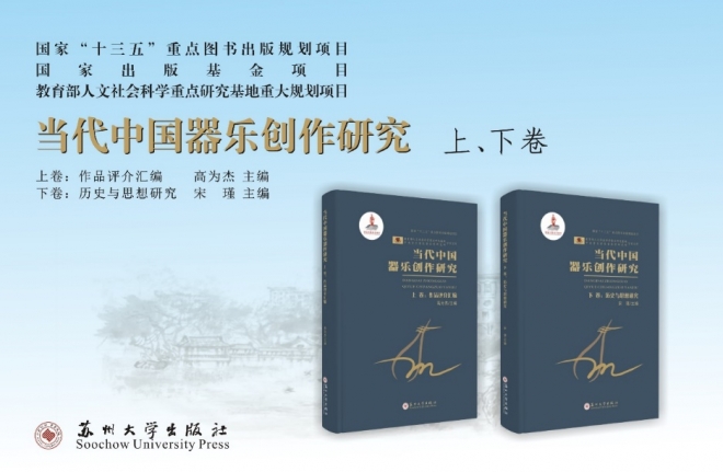 苏州大学出版社荣获5项江苏省新闻出版政府奖