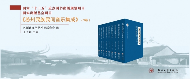 苏州大学出版社荣获5项江苏省新闻出版政府奖