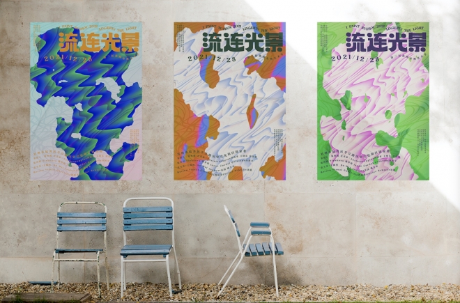 16位中外艺术家共“画”苏州，让艺术作品走入百姓日常生活