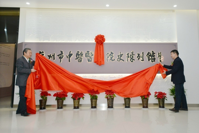 二期大楼启用，院史馆揭幕！苏州市中医医院郑重“上新”
