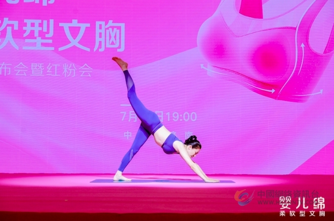 乳腺专科医生推荐，舒适不勒，婴儿绵文胸新品发布！