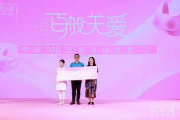 乳腺专科医生推荐，舒适不勒，婴儿绵文胸新品发布！