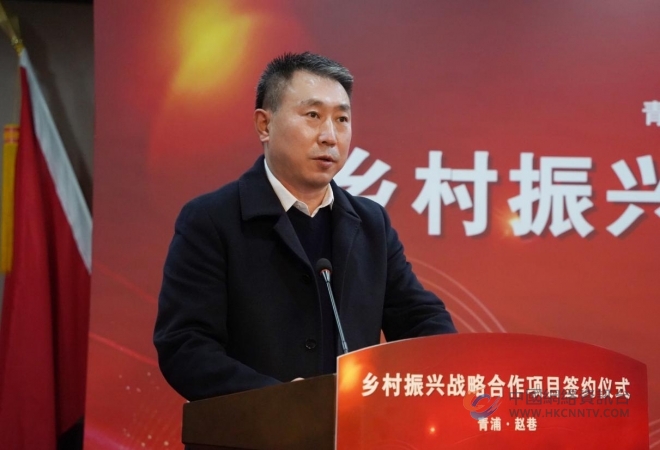 携手上海共绘乡村振兴蓝图 红豆集团融入长三角一体化大潮迈出坚实一步