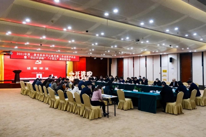 总结经验成果，汇聚发展合力！苏州轨道集团“书记开讲”启动
