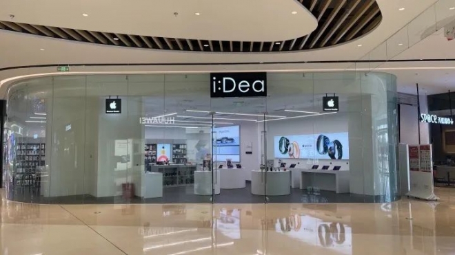 Apple 优质授权经销商 仲璇张家港中骏世界城店开业啦～