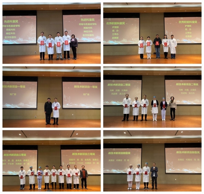 公布十件大事，表彰优秀职工！苏州九龙医院召开2021年度总结大会