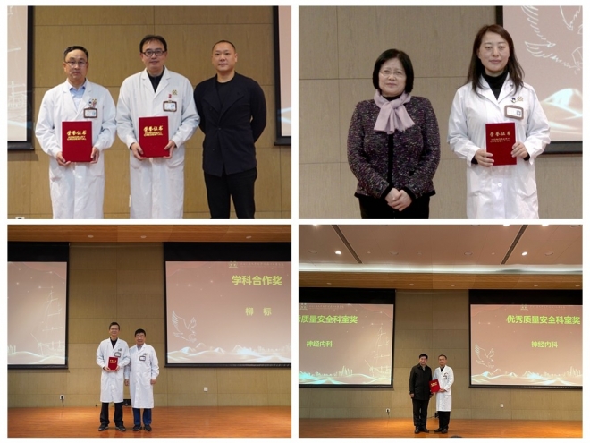 公布十件大事，表彰优秀职工！苏州九龙医院召开2021年度总结大会