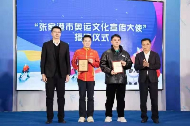 苏州张家港举办奥运文化藏品展，北京冬奥会火炬惊艳亮相