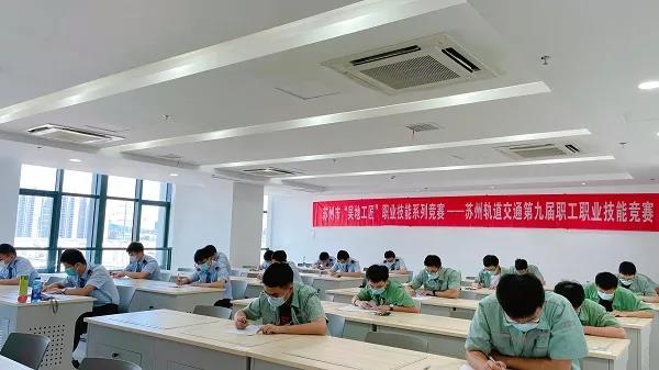 首次入选！苏州轨道交通集团获“江苏省文明单位”荣誉称号