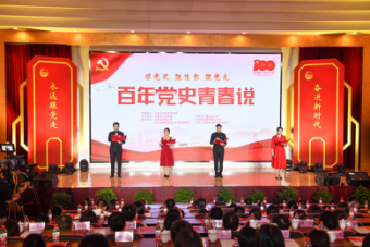 红豆集团党员先锋浦卓雅：无奋斗不青春