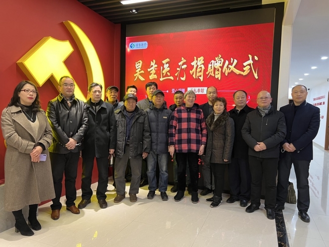 苏州爱心企业捐赠6万元医疗仪器，个性化保障残疾人身体健康