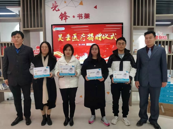 苏州爱心企业捐赠6万元医疗仪器，个性化保障残疾人身体健康