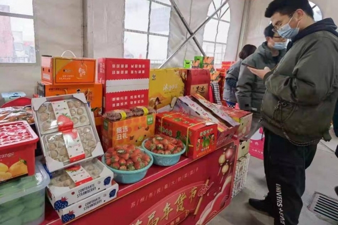 日投放万余吨农产品保障春供，苏州南环桥市场首届年货节启动