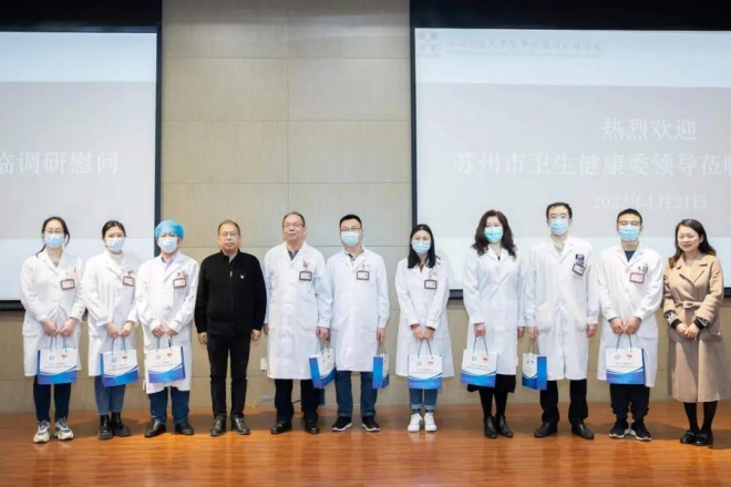苏州市卫健委一行在九龙医院开展主题慰问活动
