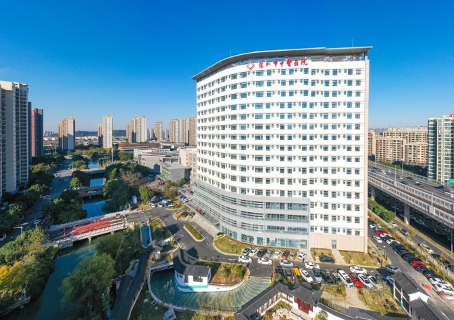 书写吴医灿烂篇章！苏州市中医医院蝉联“江苏省文明单位”称号