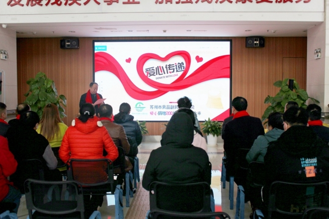苏州爱心商会捐赠200袋大米，向残疾儿童及家庭送去温暖
