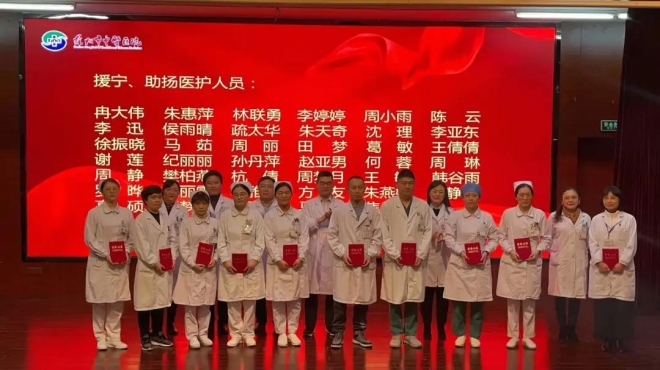 表彰先进模范，揭晓亮点工作！苏州市中医医院交出年度“答卷”
