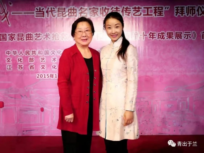 赏春香还是你旧罗裙——忆念恩师张继青先生