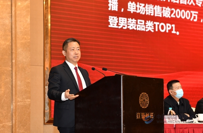 奋战“开门红”，红豆集团召开2022动员誓师大会