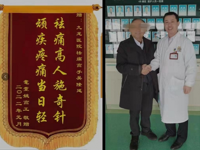 出现莫名水泡皮疹需警惕，苏州一耄耋老人因此半年多无法正常入睡