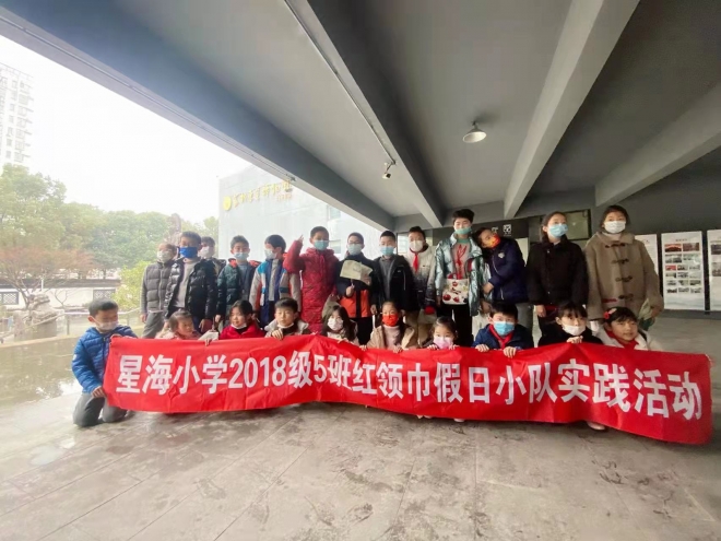 苏州东吴博物馆开展“元宵福袋欢乐送”研学志愿活动