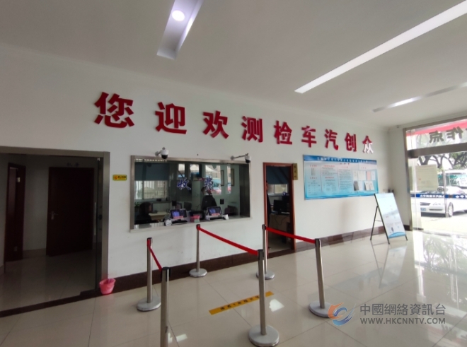 不忘初心情系社会 深耕汽检主业服务大众——记无锡众创汽车综合性能检测有限公司刘锡峰总经理