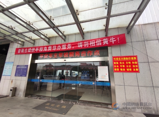不忘初心情系社会 深耕汽检主业服务大众——记无锡众创汽车综合性能检测有限公司刘锡峰总经理