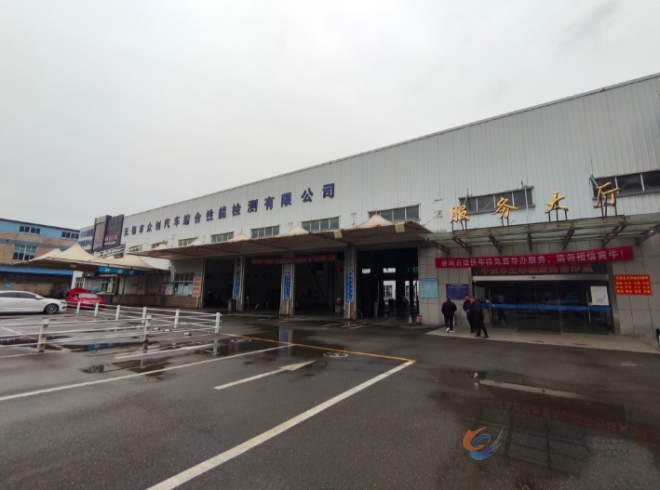 不忘初心情系社会 深耕汽检主业服务大众——记无锡众创汽车综合性能检测有限公司刘锡峰总经理