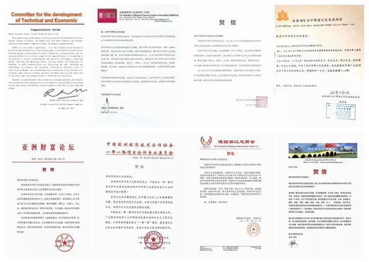 苏州市华侨文化促进会第一次会员大会成功举行