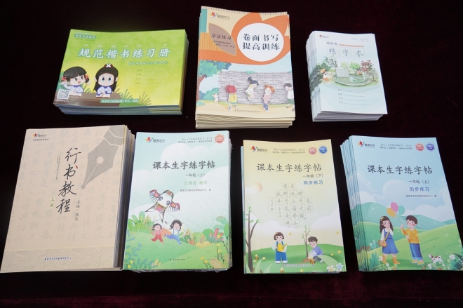 江南“春风”又度玉门关，苏州千本书法练习册开启援疆之旅