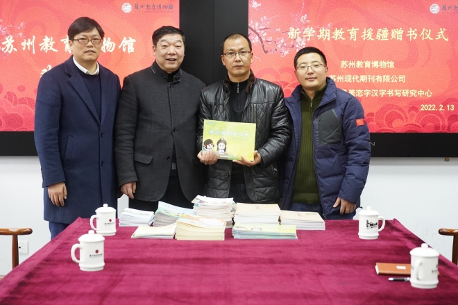 江南“春风”又度玉门关，苏州千本书法练习册开启援疆之旅