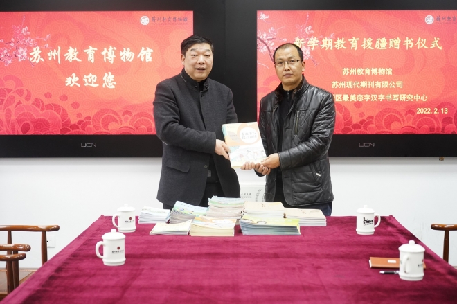 江南“春风”又度玉门关，苏州千本书法练习册开启援疆之旅