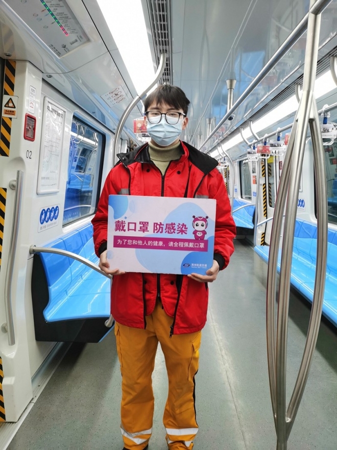 苏州轨道交通多措并举强化疫情防控，全力保障市民乘客健康出行