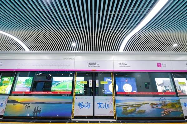 助力传播江南文化，苏州轨道交通推出《乘着地铁去读诗》有声栏目