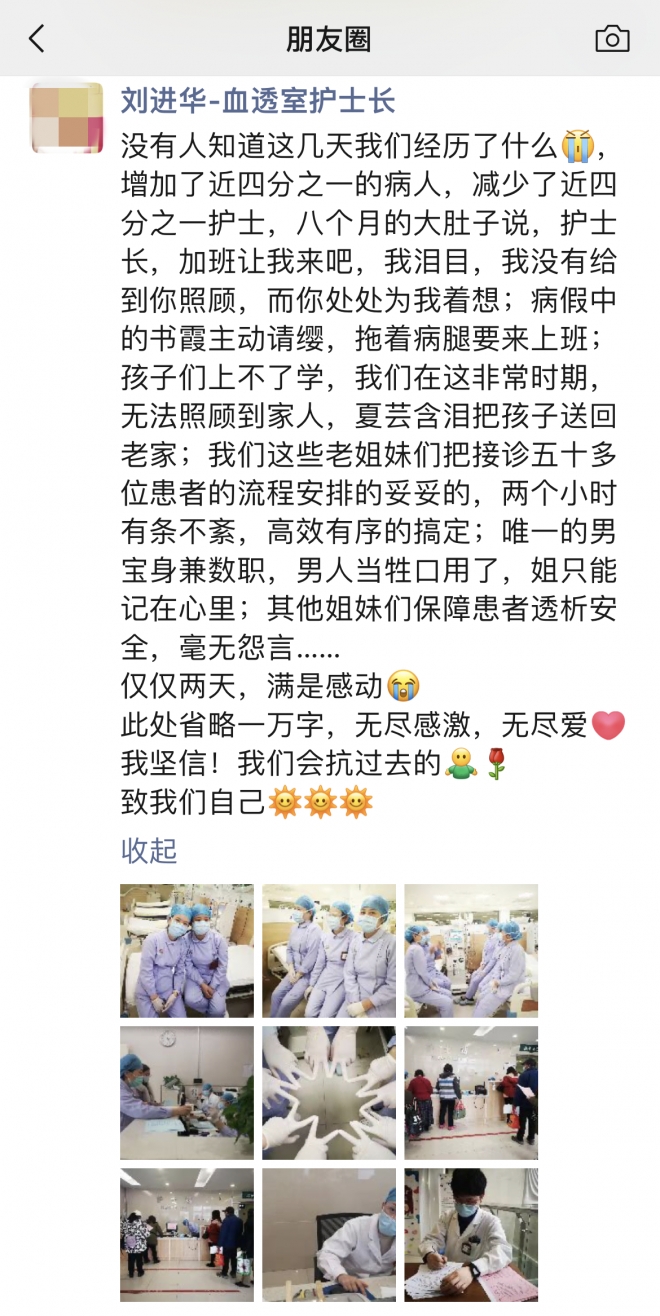 援外安内“双管齐下”苏州九龙医院全力构筑抗疫防线