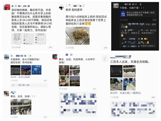 援外安内“双管齐下”苏州九龙医院全力构筑抗疫防线