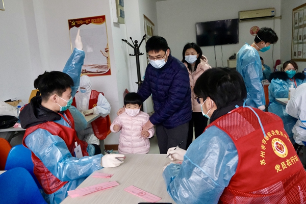苏州轨道交通集团党员团员志愿者积极参与一线防疫服务