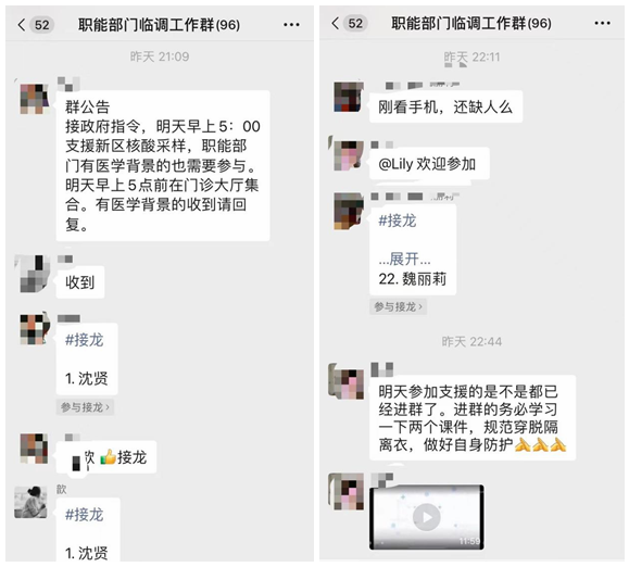 凌晨4点再集结！苏州九龙医院450名医务人员赴高新区支援核酸采样
