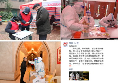 严防死守，红豆“红马甲”在行动