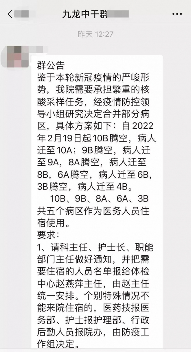 艰难时刻，企业捐赠折叠床，给医护人员建起临时“宿舍”