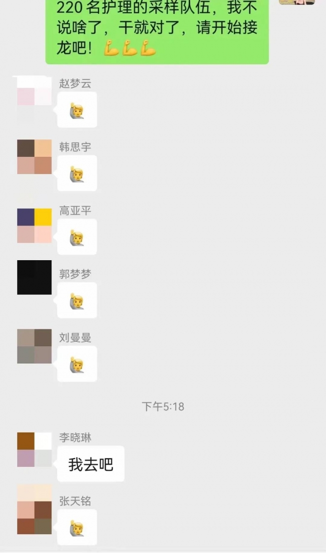 苏州九龙医院支援园区第五轮区域核酸检测