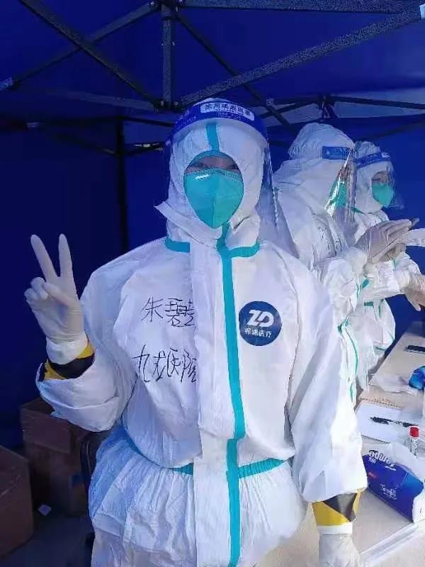苏州九龙医院支援园区第五轮区域核酸检测
