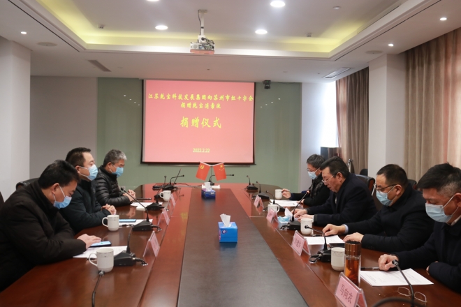乾宝集团捐赠40万元消毒液产品，助力苏州疫情防控工作