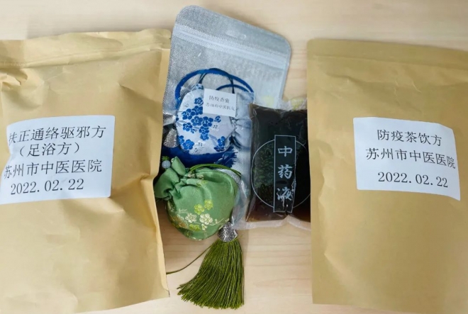苏州市中医医院赶制中药防疫产品助力疫情防控