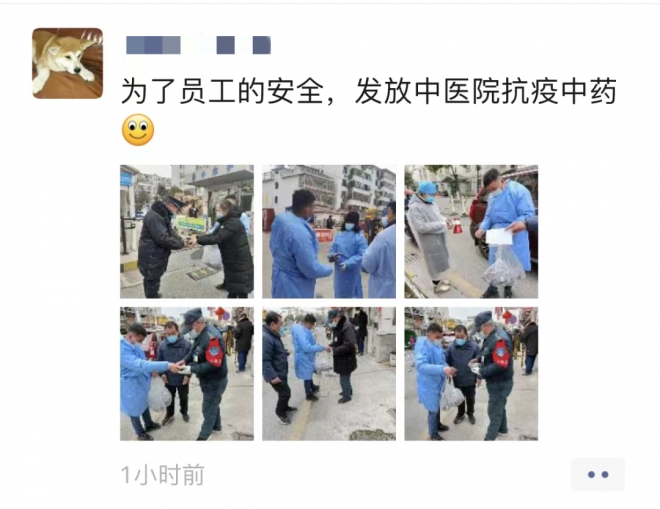 苏州市中医医院赶制中药防疫产品助力疫情防控