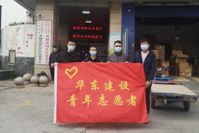 中建六局华东建设公司苏州新晋源食品科技项目助力战“疫”防线
