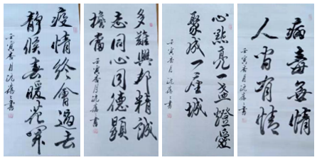 凝聚群防群控合力，苏州郭巷街道文联书画楹谜协会以“艺”抗疫